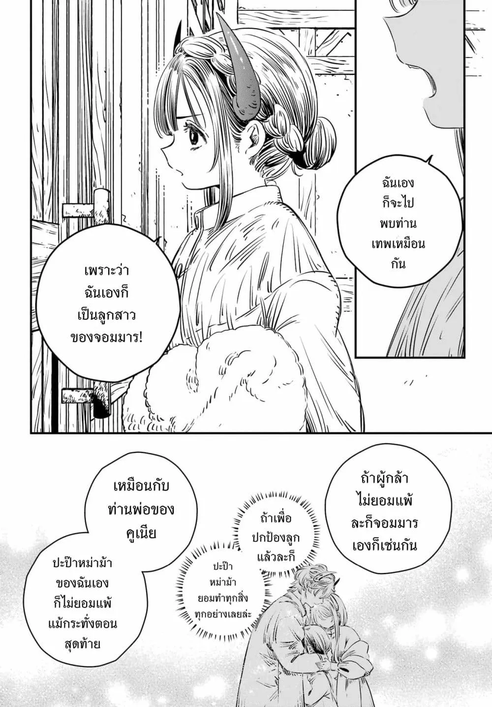 Manga-lc-com อ่านมังงะ อ่านการ์ตูน ออนไลน์ ฟรี Tower of Eden Luluchikakunia and the Tower Labyrinth ตอนที่ 1 2 3 4 5 6 7 8 9 10 11 12 13 14 ฟรี ไม่มีโฆษณา Manga-lc - อ่าน มังงะ อ่าน การ์ตูน ออนไลน์ อ่านมังงะ ฟรี