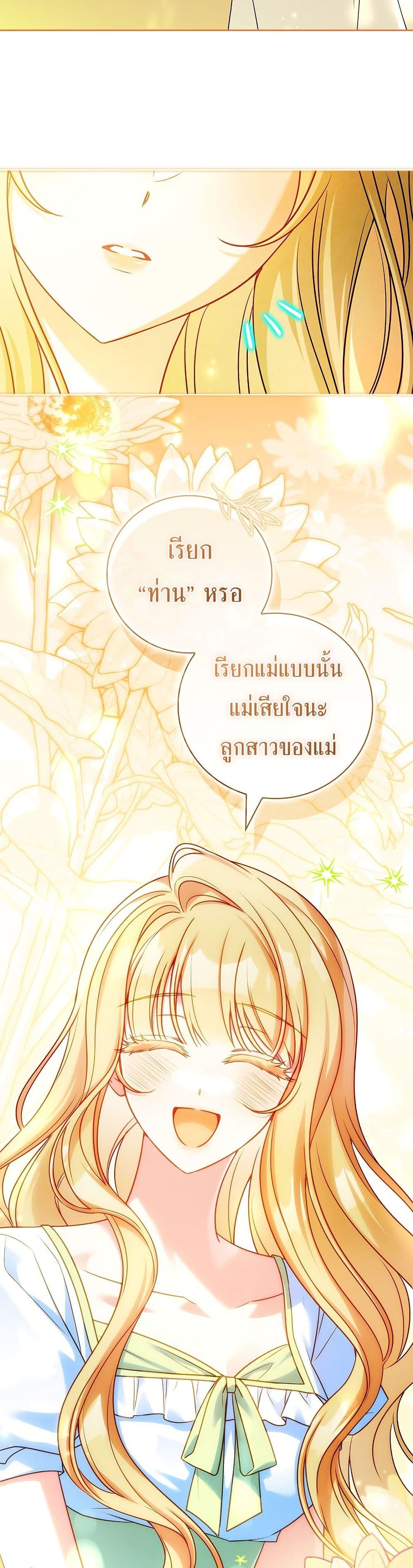 Manga-lc-com อ่านมังงะ อ่านการ์ตูน ออนไลน์ ฟรี The Father and the Daughter ตอนที่ 1 2 3 4 5 6 7 8 9 10 11 12 13 14 ฟรี ไม่มีโฆษณา Manga-lc - อ่าน มังงะ อ่าน การ์ตูน ออนไลน์ อ่านมังงะ ฟรี