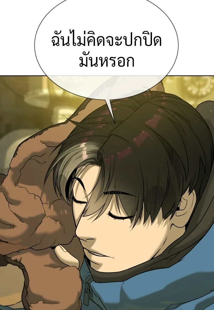นักฆ่าย้อนวัย ตอนที่ 125 รูปที่ 50