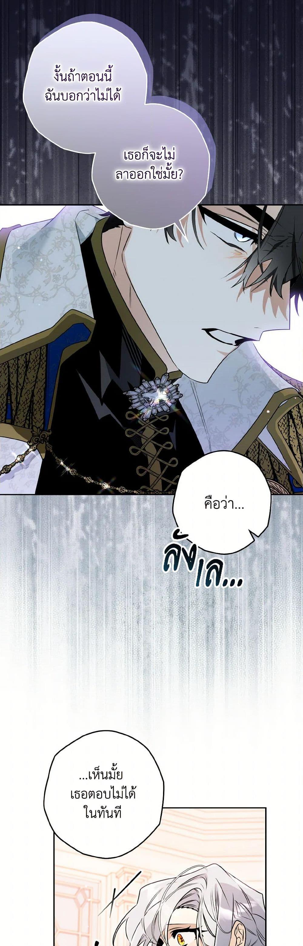 Manga-lc-com อ่านมังงะ อ่านการ์ตูน ออนไลน์ ฟรี Sigrid ตอนที่ 1 2 3 4 5 6 7 8 9 10 11 12 13 14 ฟรี ไม่มีโฆษณา Manga-lc - อ่าน มังงะ อ่าน การ์ตูน ออนไลน์ อ่านมังงะ ฟรี