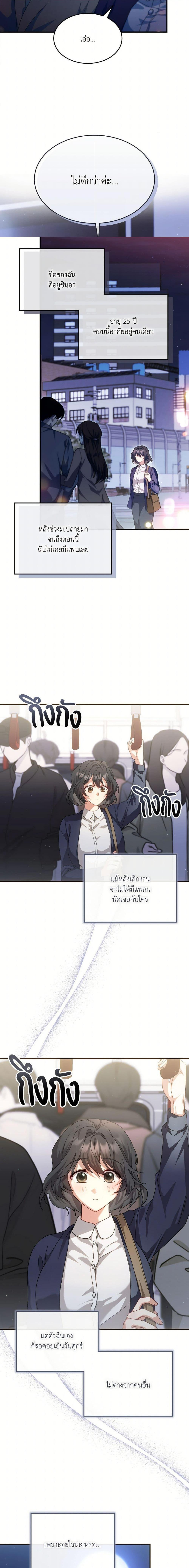 Manga-lc-com อ่านมังงะ อ่านการ์ตูน ออนไลน์ ฟรี The Sorcerer in my Nightstand ตอนที่ 1 2 3 4 5 6 7 8 9 10 11 12 13 14 ฟรี ไม่มีโฆษณา Manga-lc - อ่าน มังงะ อ่าน การ์ตูน ออนไลน์ อ่านมังงะ ฟรี