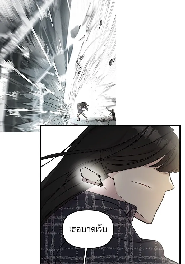 วายร้ายก็อยากมีรัก ตอนที่ 7 รูปที่ 125