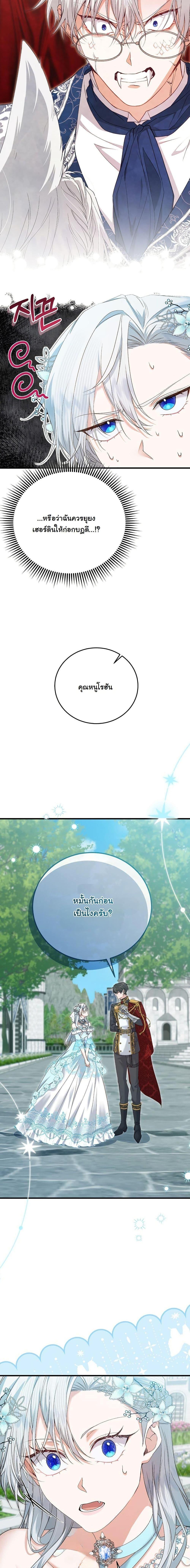 Manga-lc-com อ่านมังงะ อ่านการ์ตูน ออนไลน์ ฟรี My Kidnapper Is My Arranged Marriage Partner! ตอนที่ 1 2 3 4 5 6 7 8 9 10 11 12 13 14 ฟรี ไม่มีโฆษณา Manga-lc - อ่าน มังงะ อ่าน การ์ตูน ออนไลน์ อ่านมังงะ ฟรี