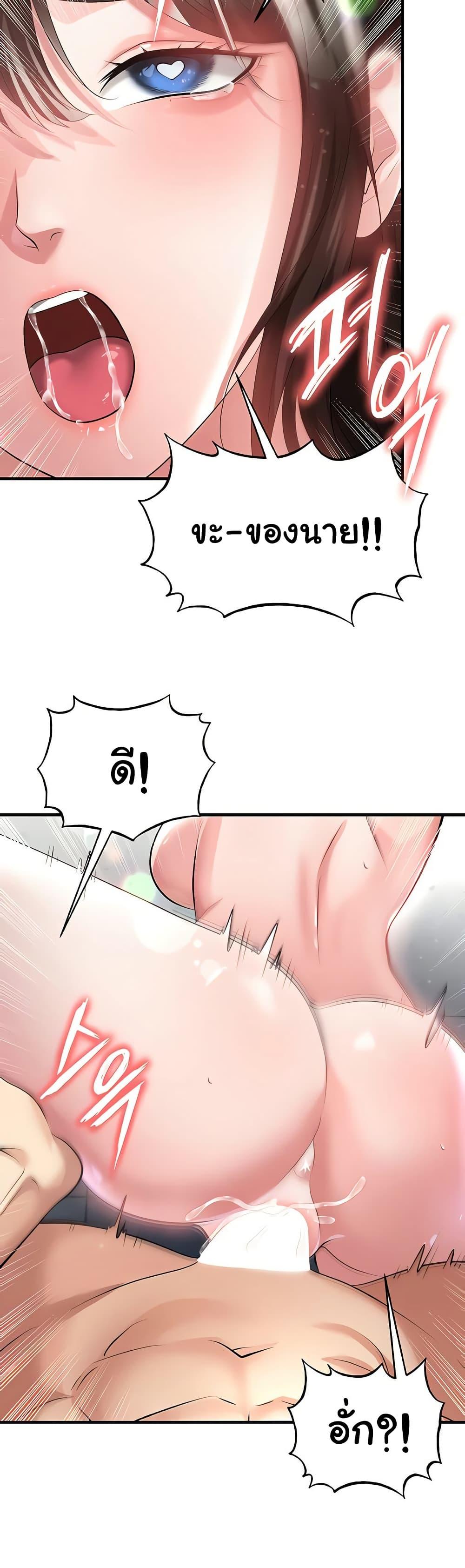Doujin-Lc- อ่าน โดจิน มังฮวา เกาหลี ญี่ปุ่น จีน แปลไทย The Hottie’s Good ตอนที่ 1 2 3 4 5 6 7 8 9 10 11 12 13 14 ฟรี ไม่มีโฆษณา อ่าน โดจิน Manhwa เกาหลี ญี่ปุ่น จีน เรามีครบ คัดมาให้เน้นๆ โดจิน 18+ รับประกันความฟินโดย  Doujin Lc