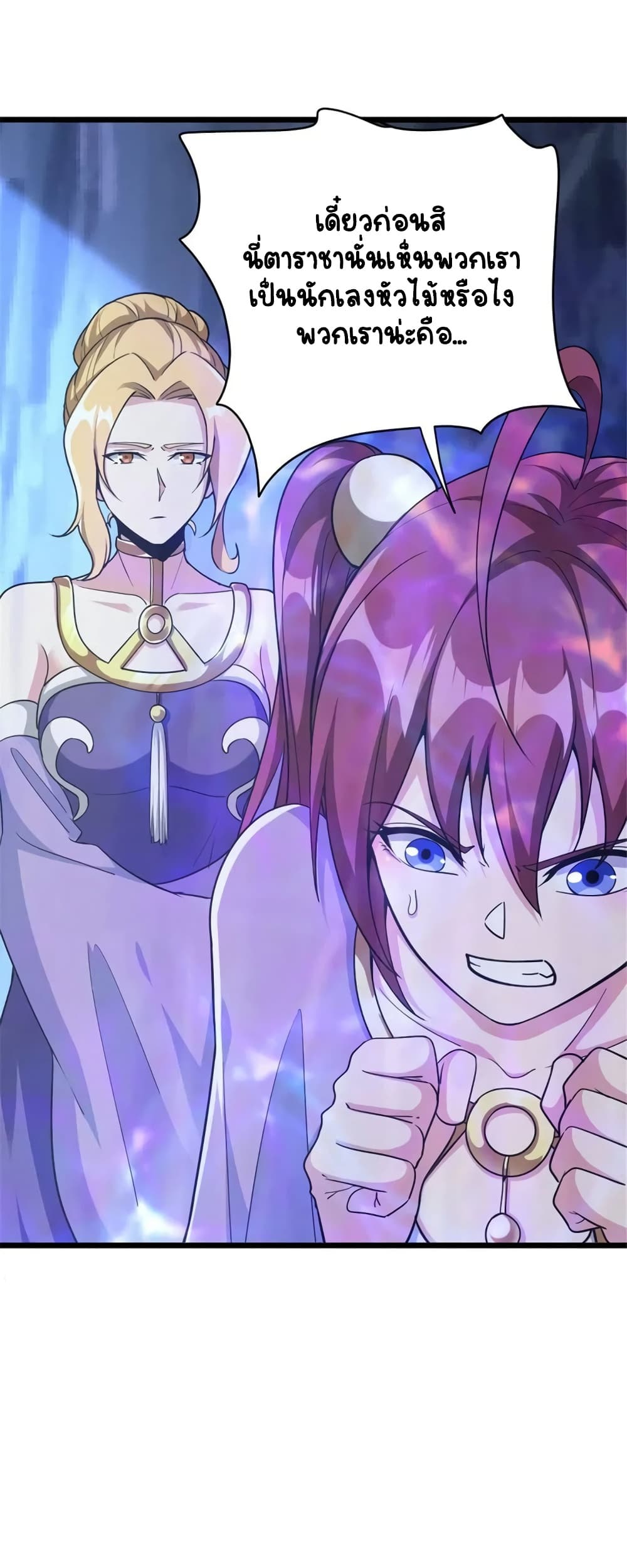 Manga-lc-com อ่านมังงะ อ่านการ์ตูน ออนไลน์ ฟรี Release That Witch ตอนที่ 1 2 3 4 5 6 7 8 9 10 11 12 13 14 ฟรี ไม่มีโฆษณา Manga-lc - อ่าน มังงะ อ่าน การ์ตูน ออนไลน์ อ่านมังงะ ฟรี