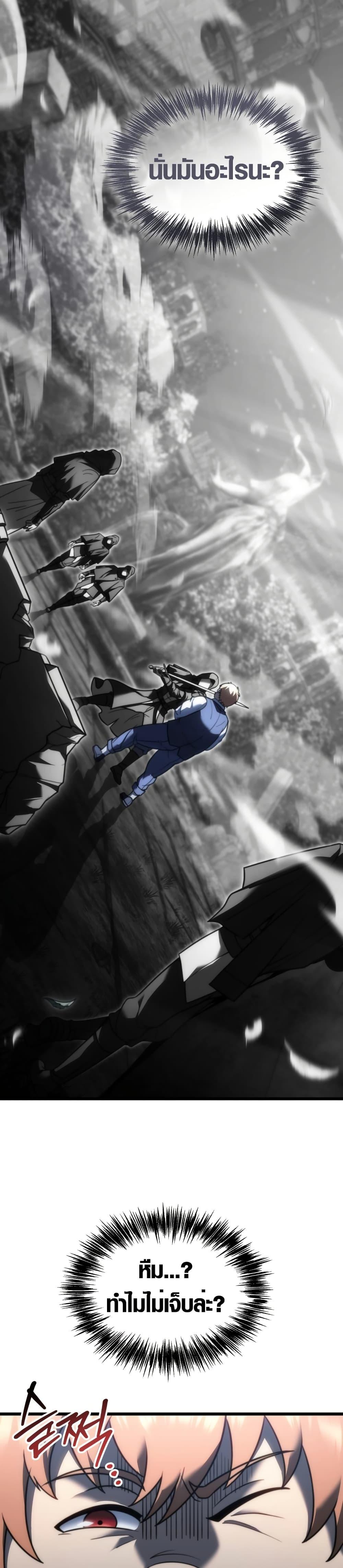 Manga-lc-com อ่านมังงะ อ่านการ์ตูน ออนไลน์ ฟรี God-Tier Extra’s Ultimate Guide ตอนที่ 1 2 3 4 5 6 7 8 9 10 11 12 13 14 ฟรี ไม่มีโฆษณา Manga-lc - อ่าน มังงะ อ่าน การ์ตูน ออนไลน์ อ่านมังงะ ฟรี