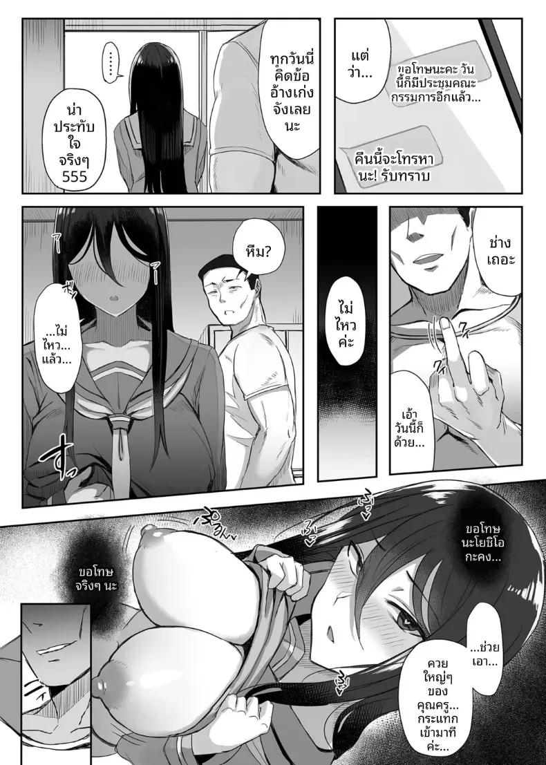 Doujin-Lc- อ่าน โดจิน มังฮวา เกาหลี ญี่ปุ่น จีน แปลไทย ชั่่วโมงเเนะเเนว [Ashita] ตอนที่ 1 2 3 4 5 6 7 8 9 10 11 12 13 14 ฟรี ไม่มีโฆษณา อ่าน โดจิน Manhwa เกาหลี ญี่ปุ่น จีน เรามีครบ คัดมาให้เน้นๆ โดจิน 18+ รับประกันความฟินโดย  Doujin Lc