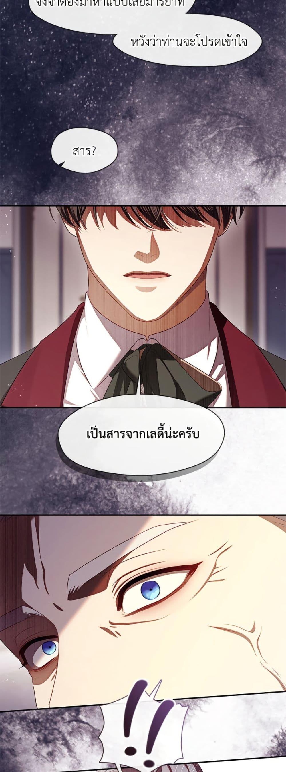 Manga-lc-com อ่านมังงะ อ่านการ์ตูน ออนไลน์ ฟรี The S-Class Hunter Doesn’t Want to Be a Villainous Princess ตอนที่ 1 2 3 4 5 6 7 8 9 10 11 12 13 14 ฟรี ไม่มีโฆษณา Manga-lc - อ่าน มังงะ อ่าน การ์ตูน ออนไลน์ อ่านมังงะ ฟรี