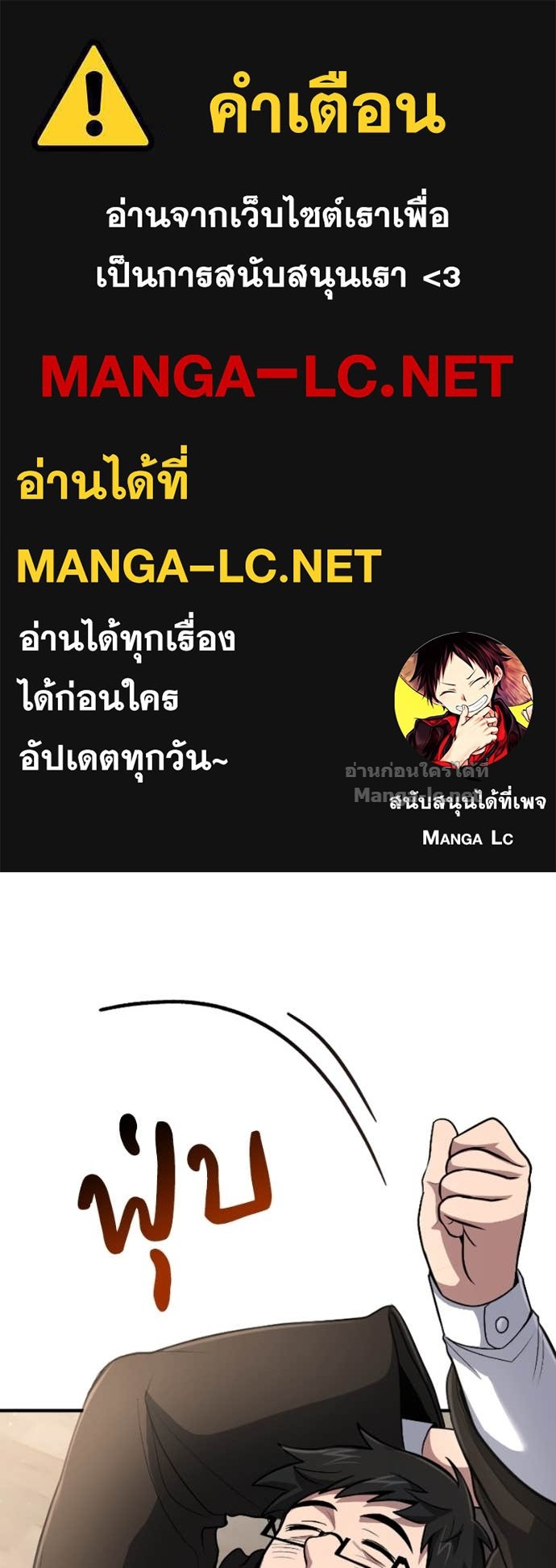 Doujin-Lc- อ่าน โดจิน มังฮวา เกาหลี ญี่ปุ่น จีน แปลไทย ฮีลเลอร์กำมะลอ ตอนที่ 1 2 3 4 5 6 7 8 9 10 11 12 13 14 ฟรี ไม่มีโฆษณา อ่าน โดจิน Manhwa เกาหลี ญี่ปุ่น จีน เรามีครบ คัดมาให้เน้นๆ โดจิน 18+ รับประกันความฟินโดย Doujin Lc