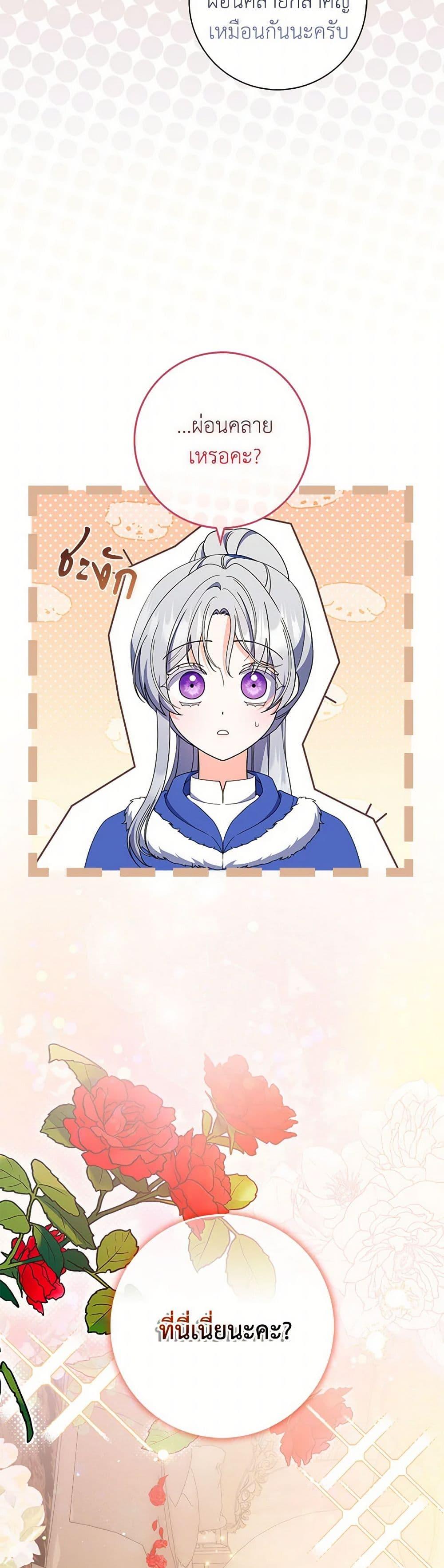 Manga-lc-com อ่านมังงะ อ่านการ์ตูน ออนไลน์ ฟรี I Listened to My Husband and Brought In a Lover ตอนที่ 1 2 3 4 5 6 7 8 9 10 11 12 13 14 ฟรี ไม่มีโฆษณา Manga-lc - อ่าน มังงะ อ่าน การ์ตูน ออนไลน์ อ่านมังงะ ฟรี