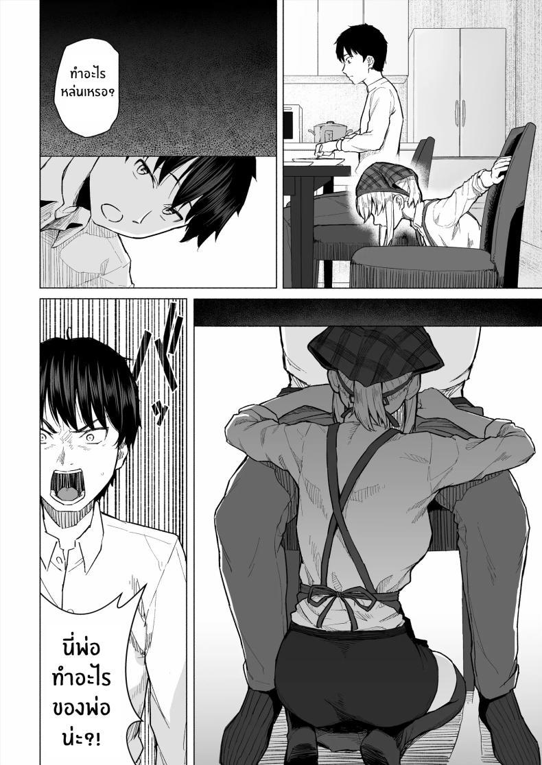 Doujin-Lc- อ่าน โดจิน มังฮวา เกาหลี ญี่ปุ่น จีน แปลไทย เพื่อนสมัยเด็กกลายเป็นหลักประกันหนี้[Chonmage Teikoku (Magekichi)] Osananajimi wa Shakkin no Kata toshite Oyaji ni Dakareru ตอนที่ 1 2 3 4 5 6 7 8 9 10 11 12 13 14 ฟรี ไม่มีโฆษณา อ่าน โดจิน Manhwa เกาหลี ญี่ปุ่น จีน เรามีครบ คัดมาให้เน้นๆ โดจิน 18+ รับประกันความฟินโดย  Doujin Lc