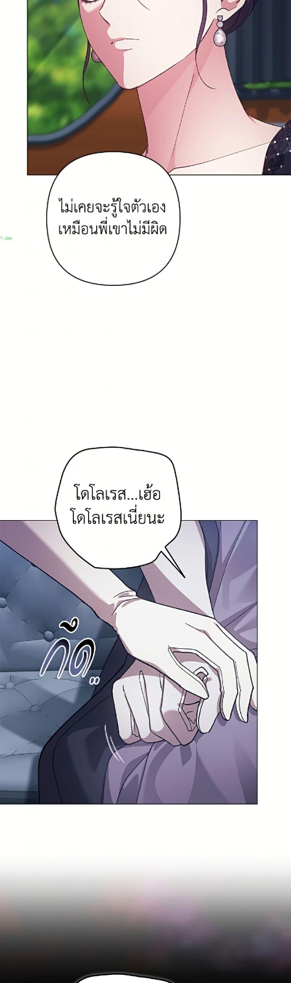 Manga-lc-com อ่านมังงะ อ่านการ์ตูน ออนไลน์ ฟรี The Broken Ring – This Marriage Will Fail Anyway ตอนที่ 1 2 3 4 5 6 7 8 9 10 11 12 13 14 ฟรี ไม่มีโฆษณา Manga-lc - อ่าน มังงะ อ่าน การ์ตูน ออนไลน์ อ่านมังงะ ฟรี