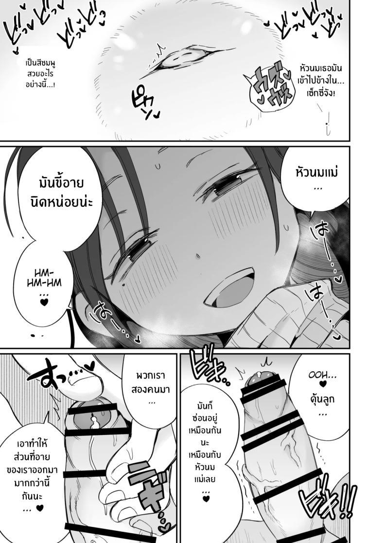 Doujin-Lc- อ่าน โดจิน มังฮวา เกาหลี ญี่ปุ่น จีน แปลไทย ดูหนังโป๊กับเเม่เลี้ยงผม [Megitune Works] Guigui Kuru Gibo to AV Kanshō ~ Fudeoroshi-hen ~ ตอนที่ 1 2 3 4 5 6 7 8 9 10 11 12 13 14 ฟรี ไม่มีโฆษณา อ่าน โดจิน Manhwa เกาหลี ญี่ปุ่น จีน เรามีครบ คัดมาให้เน้นๆ โดจิน 18+ รับประกันความฟินโดย  Doujin Lc