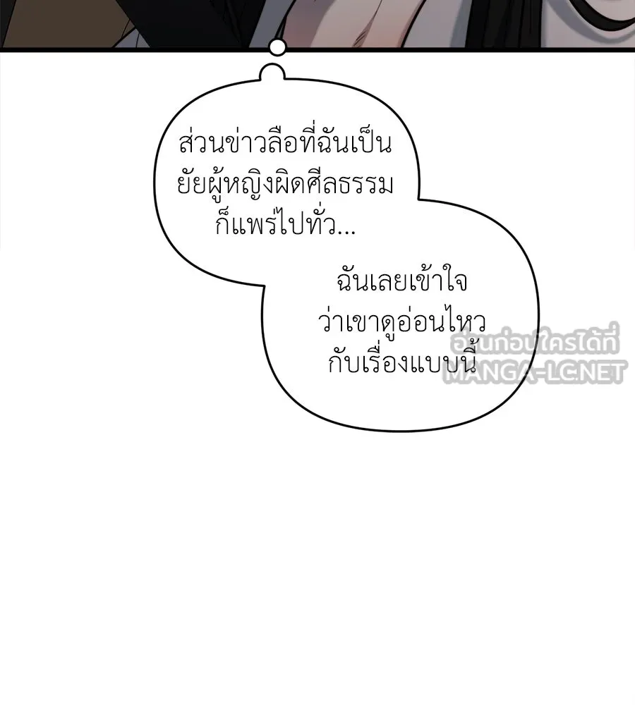 ปรารถนารักอันงดงาม ตอนที่ 13 รูปที่ 57