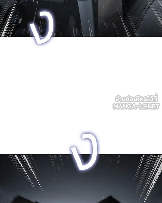 Baek XX ตอนที่ 139 รูปที่ 147