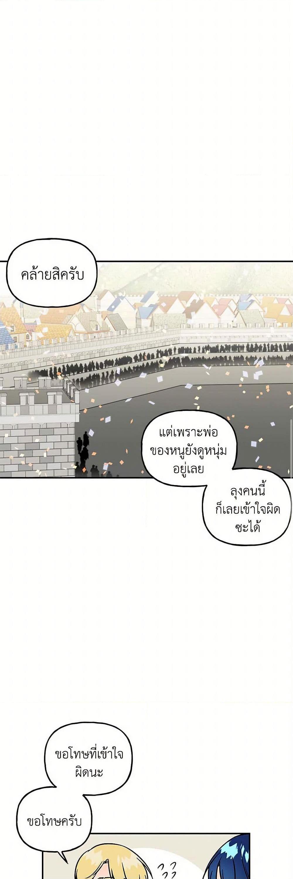 Manga-lc-com อ่านมังงะ อ่านการ์ตูน ออนไลน์ ฟรี Daughter of the Archmage ตอนที่ 1 2 3 4 5 6 7 8 9 10 11 12 13 14 ฟรี ไม่มีโฆษณา Manga-lc - อ่าน มังงะ อ่าน การ์ตูน ออนไลน์ อ่านมังงะ ฟรี