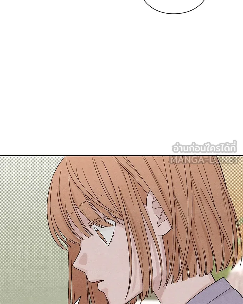 เป็นวัยรุ่นมันเหนื่อย ตอนที่ 9 รูปที่ 57