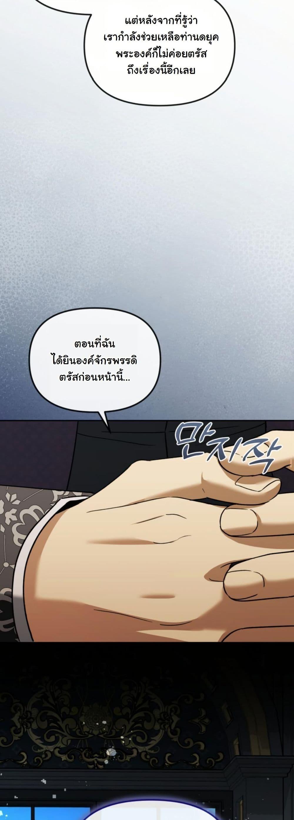 Manga-lc-com อ่านมังงะ อ่านการ์ตูน ออนไลน์ ฟรี A Slave of Rubelfast ตอนที่ 1 2 3 4 5 6 7 8 9 10 11 12 13 14 ฟรี ไม่มีโฆษณา Manga-lc - อ่าน มังงะ อ่าน การ์ตูน ออนไลน์ อ่านมังงะ ฟรี
