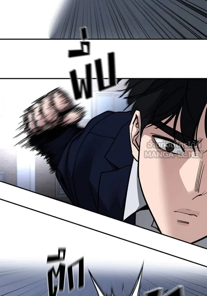 เลวฟาดเลว ตอนที่ 128 รูปที่ 77