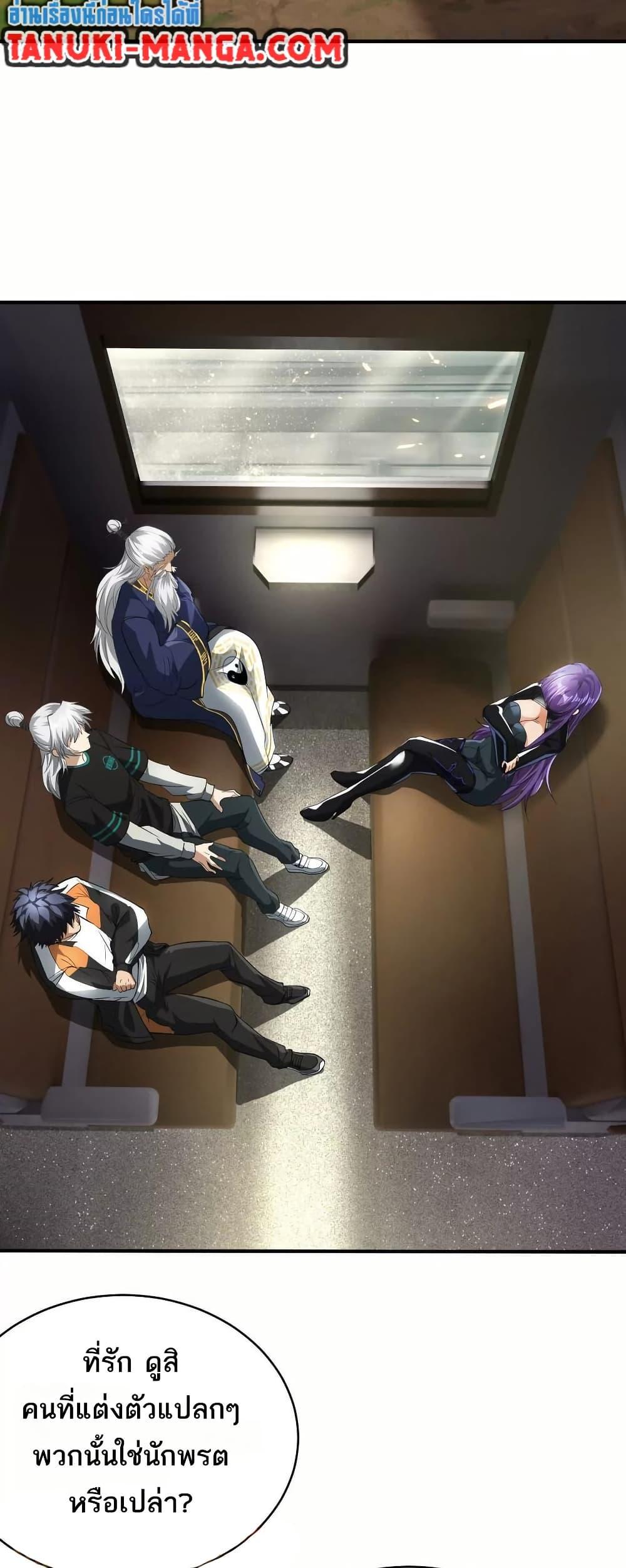 Manga-lc-com อ่านมังงะ อ่านการ์ตูน ออนไลน์ ฟรี The Creators ตอนที่ 1 2 3 4 5 6 7 8 9 10 11 12 13 14 ฟรี ไม่มีโฆษณา Manga-lc - อ่าน มังงะ อ่าน การ์ตูน ออนไลน์ อ่านมังงะ ฟรี