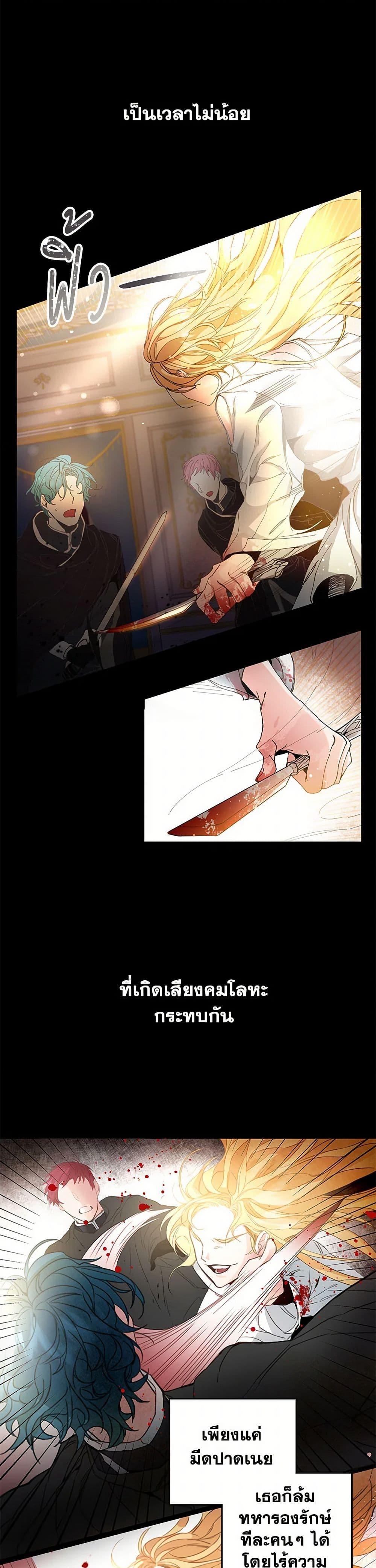 Manga-lc-com อ่านมังงะ อ่านการ์ตูน ออนไลน์ ฟรี I’ve Become the Villainous Empress of a Novel ตอนที่ 1 2 3 4 5 6 7 8 9 10 11 12 13 14 ฟรี ไม่มีโฆษณา Manga-lc - อ่าน มังงะ อ่าน การ์ตูน ออนไลน์ อ่านมังงะ ฟรี