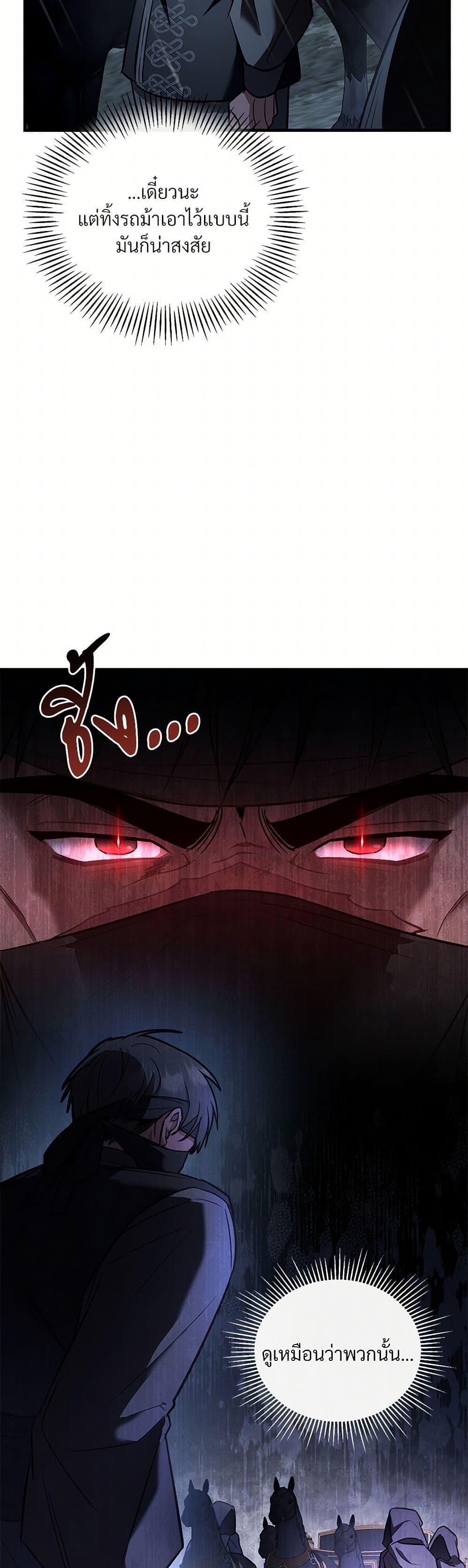 Manga-lc-com อ่านมังงะ อ่านการ์ตูน ออนไลน์ ฟรี The Night Without Shadows ตอนที่ 1 2 3 4 5 6 7 8 9 10 11 12 13 14 ฟรี ไม่มีโฆษณา Manga-lc - อ่าน มังงะ อ่าน การ์ตูน ออนไลน์ อ่านมังงะ ฟรี