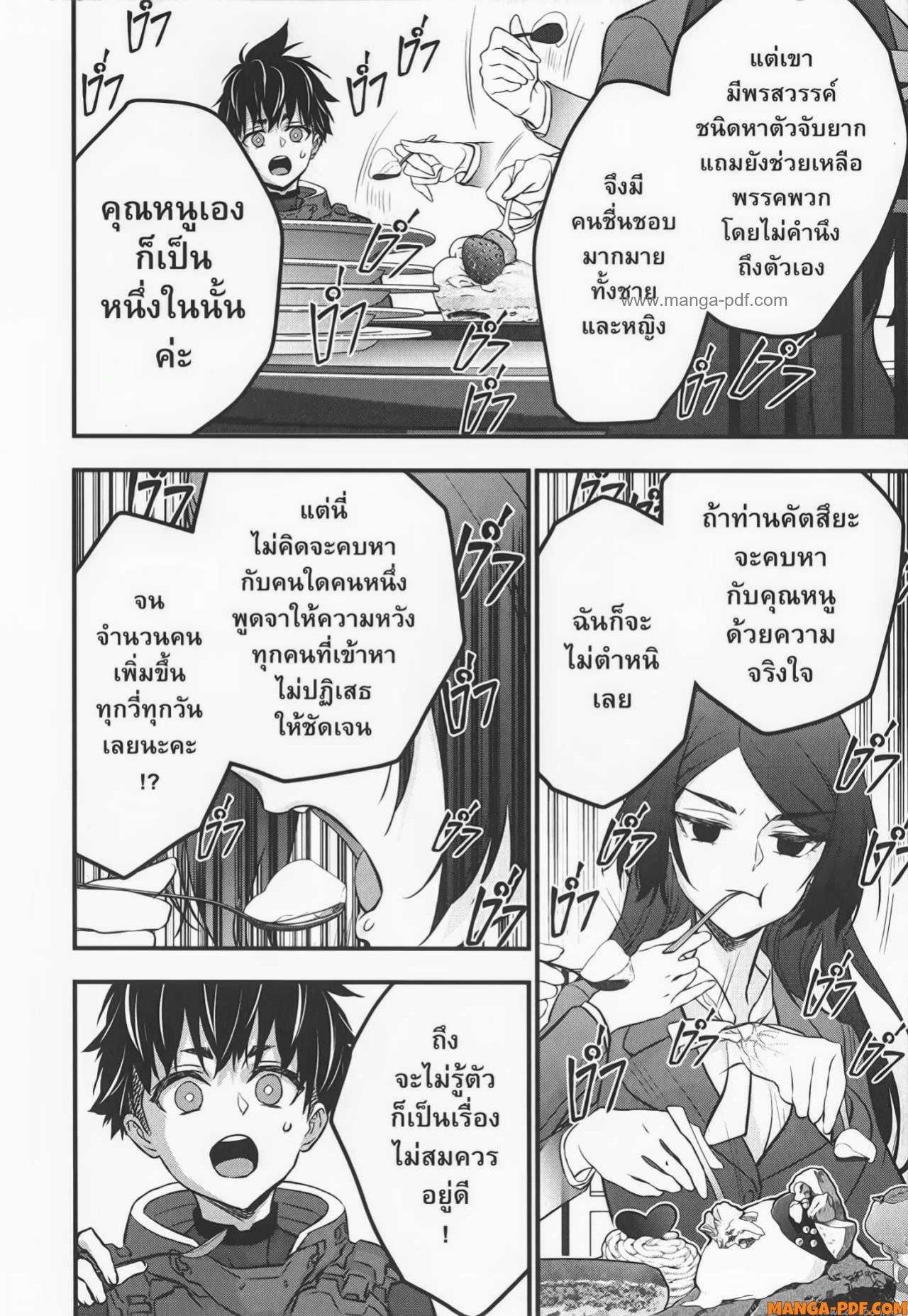 Manga-lc-com อ่านมังงะ อ่านการ์ตูน ออนไลน์ ฟรี Rebuild World ตอนที่ 1 2 3 4 5 6 7 8 9 10 11 12 13 14 ฟรี ไม่มีโฆษณา Manga-lc - อ่าน มังงะ อ่าน การ์ตูน ออนไลน์ อ่านมังงะ ฟรี