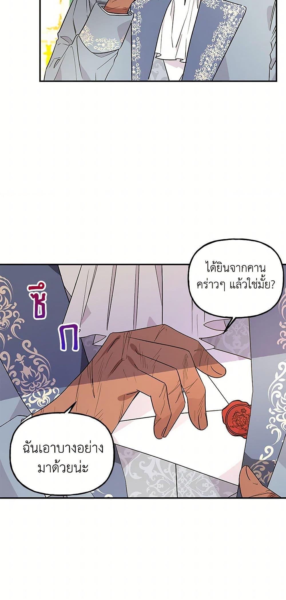 Manga-lc-com อ่านมังงะ อ่านการ์ตูน ออนไลน์ ฟรี Daughter of the Archmage ตอนที่ 1 2 3 4 5 6 7 8 9 10 11 12 13 14 ฟรี ไม่มีโฆษณา Manga-lc - อ่าน มังงะ อ่าน การ์ตูน ออนไลน์ อ่านมังงะ ฟรี