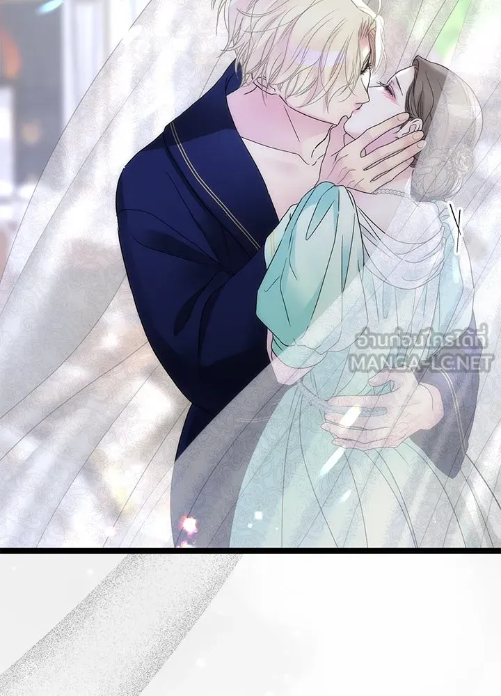 องค์ชายผู้อื้อฉาว ตอนที่ 86 รูปที่ 129