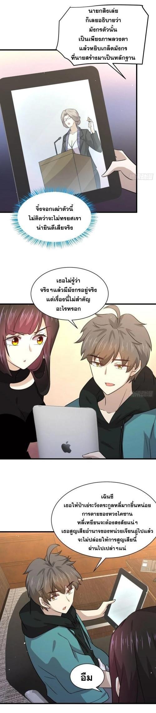 Manga-lc-com อ่านมังงะ อ่านการ์ตูน ออนไลน์ ฟรี Immortal Swordsman in the Reverse World ตอนที่ 1 2 3 4 5 6 7 8 9 10 11 12 13 14 ฟรี ไม่มีโฆษณา Manga-lc - อ่าน มังงะ อ่าน การ์ตูน ออนไลน์ อ่านมังงะ ฟรี