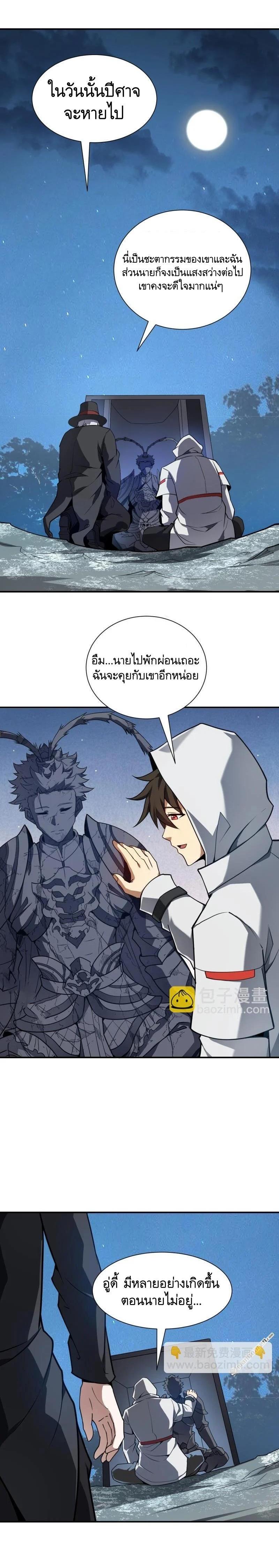 Manga-lc-com อ่านมังงะ อ่านการ์ตูน ออนไลน์ ฟรี The First Order ตอนที่ 1 2 3 4 5 6 7 8 9 10 11 12 13 14 ฟรี ไม่มีโฆษณา Manga-lc - อ่าน มังงะ อ่าน การ์ตูน ออนไลน์ อ่านมังงะ ฟรี