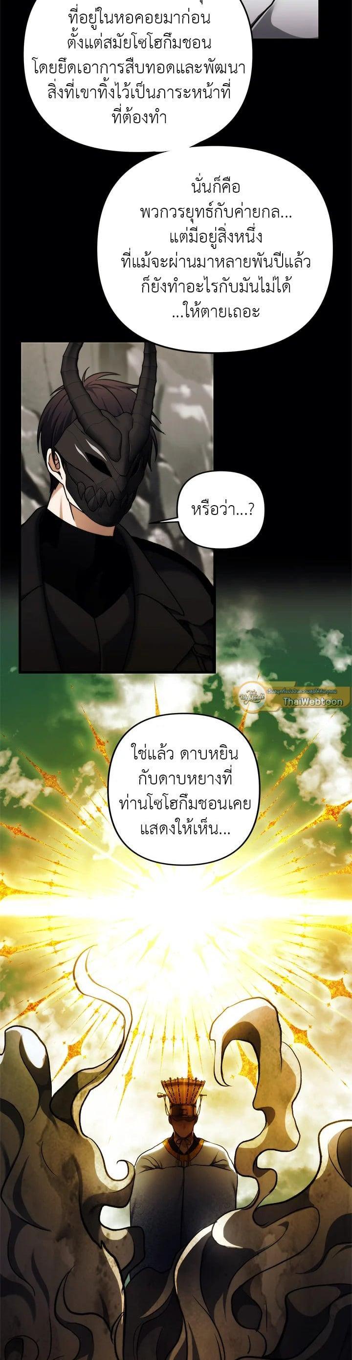 Manga-lc-com อ่านมังงะ อ่านการ์ตูน ออนไลน์ ฟรี Second Life Ranker ตอนที่ 1 2 3 4 5 6 7 8 9 10 11 12 13 14 ฟรี ไม่มีโฆษณา Manga-lc - อ่าน มังงะ อ่าน การ์ตูน ออนไลน์ อ่านมังงะ ฟรี