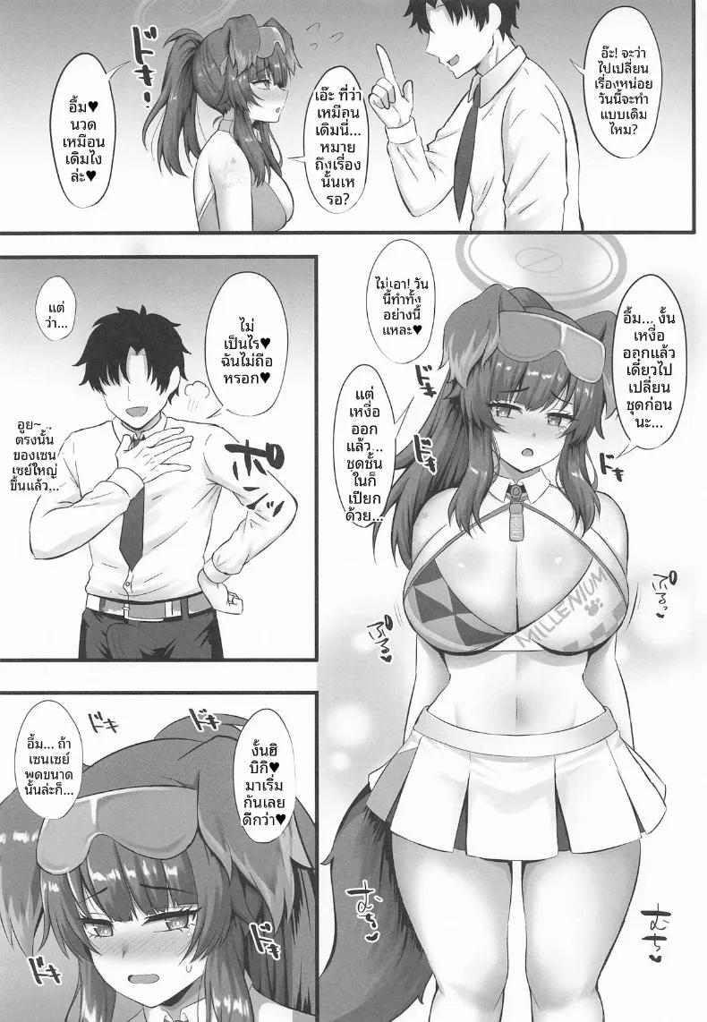 Doujin-Lc- อ่าน โดจิน มังฮวา เกาหลี ญี่ปุ่น จีน แปลไทย การฝึกฝนของฮิบิกิ (Kisaragi Nana) (Blue Archive) ตอนที่ 1 2 3 4 5 6 7 8 9 10 11 12 13 14 ฟรี ไม่มีโฆษณา อ่าน โดจิน Manhwa เกาหลี ญี่ปุ่น จีน เรามีครบ คัดมาให้เน้นๆ โดจิน 18+ รับประกันความฟินโดย  Doujin Lc