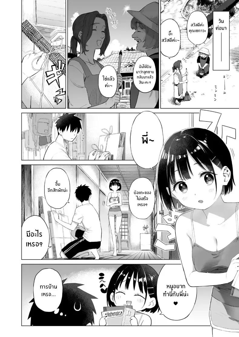 Doujin-Lc- อ่าน โดจิน มังฮวา เกาหลี ญี่ปุ่น จีน แปลไทย น้องสาวผู้ใสซื่อ [Mizu no Uro] ตอนที่ 1 2 3 4 5 6 7 8 9 10 11 12 13 14 ฟรี ไม่มีโฆษณา อ่าน โดจิน Manhwa เกาหลี ญี่ปุ่น จีน เรามีครบ คัดมาให้เน้นๆ โดจิน 18+ รับประกันความฟินโดย  Doujin Lc