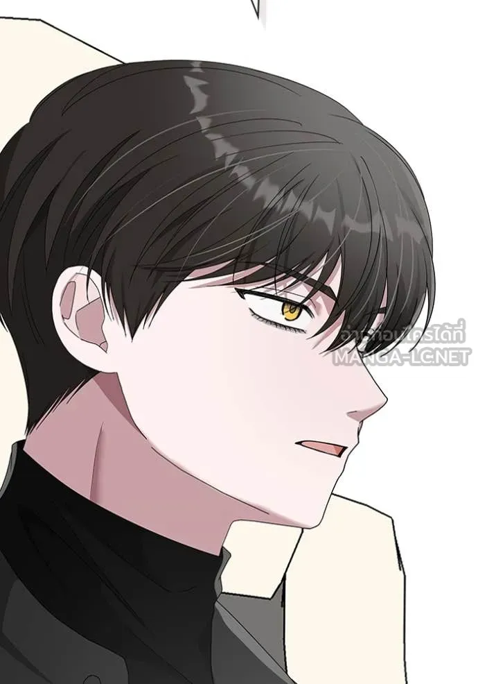 ฉันเนี่ยนะ ตอนที่ 47 รูปที่ 43