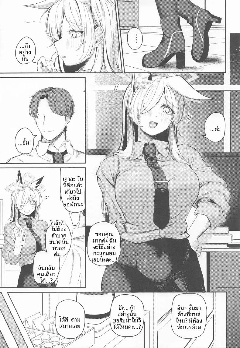 Doujin-Lc- อ่าน โดจิน มังฮวา เกาหลี ญี่ปุ่น จีน แปลไทย วิธีใช้ของขวัญ (Gunpuu) (Blue Archive) ตอนที่ 1 2 3 4 5 6 7 8 9 10 11 12 13 14 ฟรี ไม่มีโฆษณา อ่าน โดจิน Manhwa เกาหลี ญี่ปุ่น จีน เรามีครบ คัดมาให้เน้นๆ โดจิน 18+ รับประกันความฟินโดย  Doujin Lc