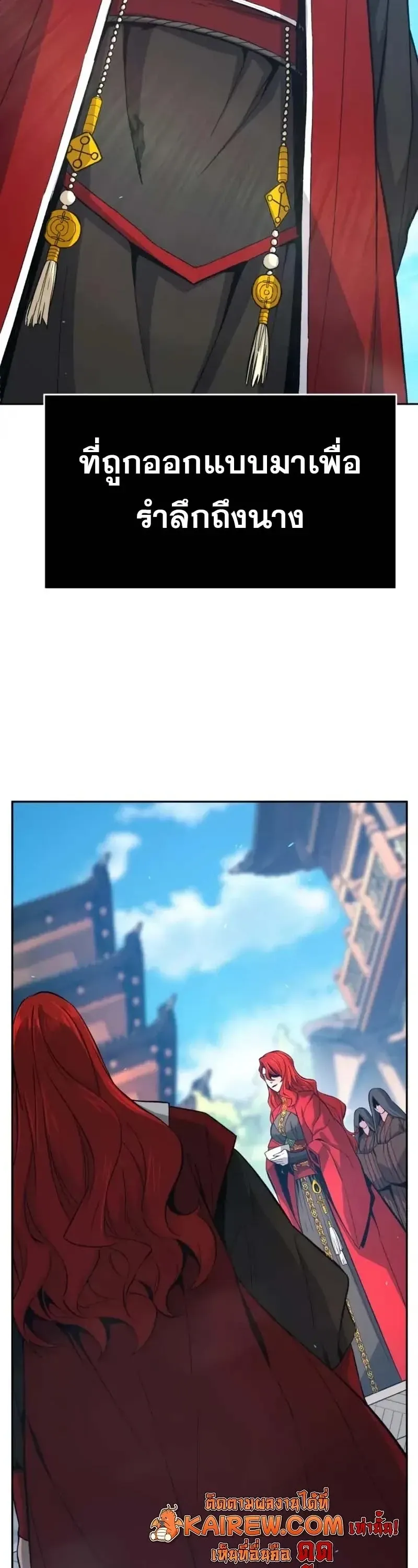 Absolute Sword Sense เซ_ยนส_มผ_สดาบ ตอนที่ ตอนที่ 154 รูปที่ 5