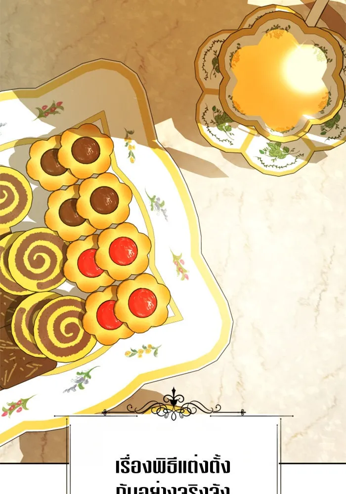 ชิงชีวิตพลิกลิขิตชะตา ตอนที่ 104. นานๆ ที รูปที่ 122