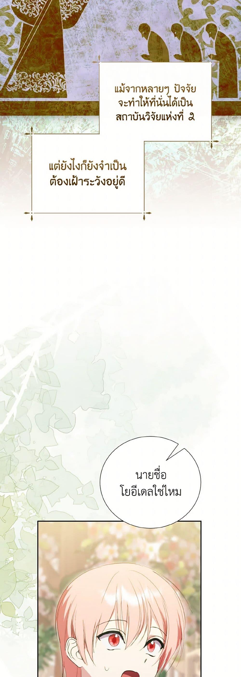 Manga-lc-com อ่านมังงะ อ่านการ์ตูน ออนไลน์ ฟรี If You Remove the Kind Protagonist’s Mask ตอนที่ 1 2 3 4 5 6 7 8 9 10 11 12 13 14 ฟรี ไม่มีโฆษณา Manga-lc - อ่าน มังงะ อ่าน การ์ตูน ออนไลน์ อ่านมังงะ ฟรี