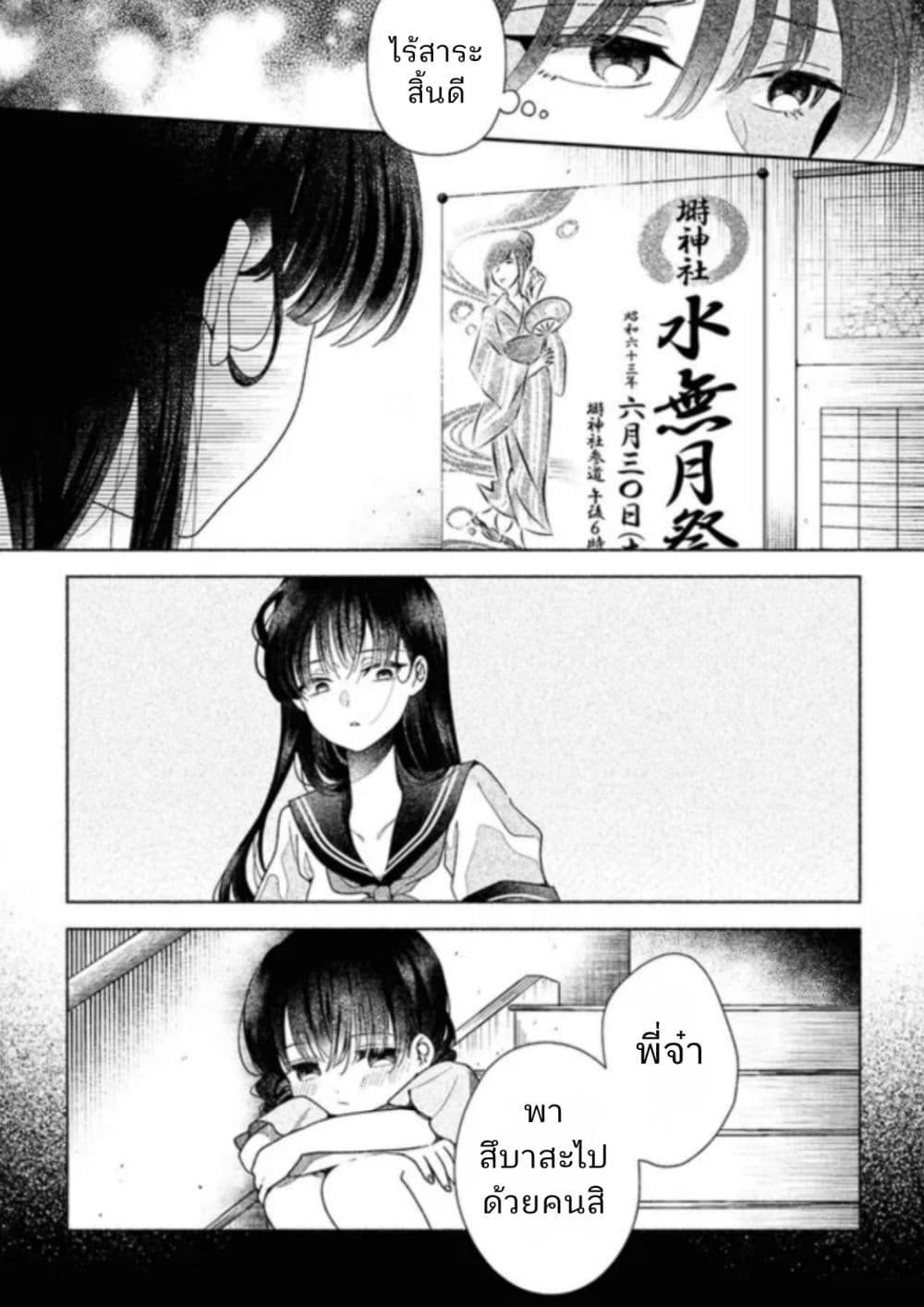 Manga-lc-com อ่านมังงะ อ่านการ์ตูน ออนไลน์ ฟรี Hina-chan ga Ikiteru nara ตอนที่ 1 2 3 4 5 6 7 8 9 10 11 12 13 14 ฟรี ไม่มีโฆษณา Manga-lc - อ่าน มังงะ อ่าน การ์ตูน ออนไลน์ อ่านมังงะ ฟรี