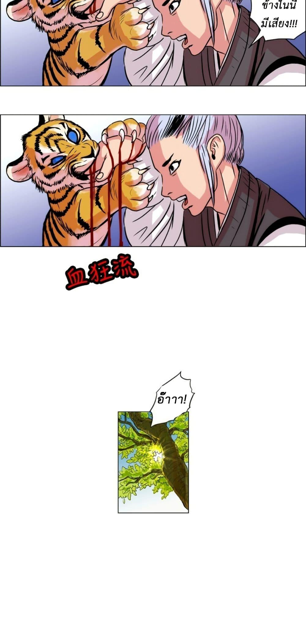 Manga-lc-com อ่านมังงะ อ่านการ์ตูน ออนไลน์ ฟรี Tiger Brother ตอนที่ 1 2 3 4 5 6 7 8 9 10 11 12 13 14 ฟรี ไม่มีโฆษณา Manga-lc - อ่าน มังงะ อ่าน การ์ตูน ออนไลน์ อ่านมังงะ ฟรี