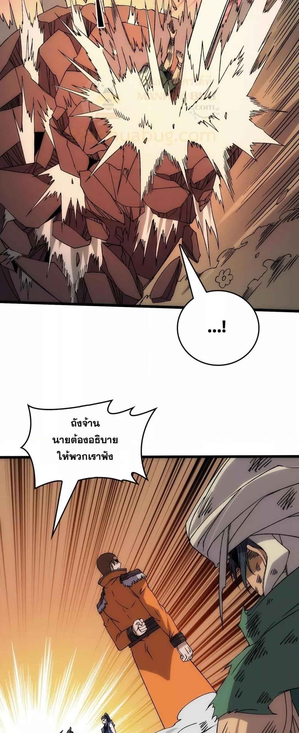 Manga-lc-com อ่านมังงะ อ่านการ์ตูน ออนไลน์ ฟรี Startingasthe ตอนที่ 1 2 3 4 5 6 7 8 9 10 11 12 13 14 ฟรี ไม่มีโฆษณา Manga-lc - อ่าน มังงะ อ่าน การ์ตูน ออนไลน์ อ่านมังงะ ฟรี