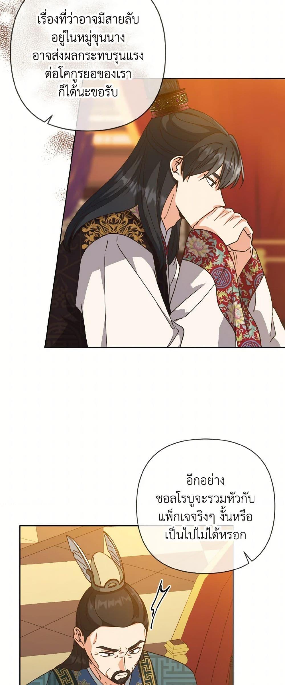 Manga-lc-com อ่านมังงะ อ่านการ์ตูน ออนไลน์ ฟรี Falling Flower, Flowing Water ตอนที่ 1 2 3 4 5 6 7 8 9 10 11 12 13 14 ฟรี ไม่มีโฆษณา Manga-lc - อ่าน มังงะ อ่าน การ์ตูน ออนไลน์ อ่านมังงะ ฟรี