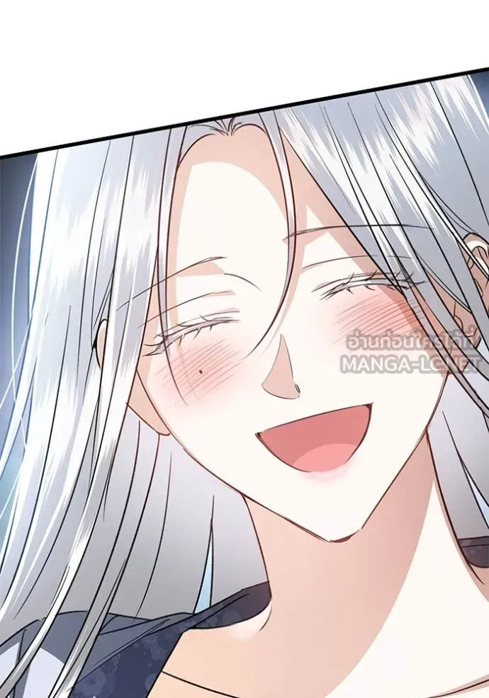 ยามหมาป่าทมิฬ ตอนที่ 81 รูปที่ 174