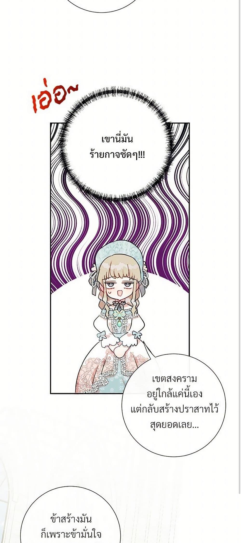 Manga-lc-com อ่านมังงะ อ่านการ์ตูน ออนไลน์ ฟรี Please Don’t Eat Me! ตอนที่ 1 2 3 4 5 6 7 8 9 10 11 12 13 14 ฟรี ไม่มีโฆษณา Manga-lc - อ่าน มังงะ อ่าน การ์ตูน ออนไลน์ อ่านมังงะ ฟรี