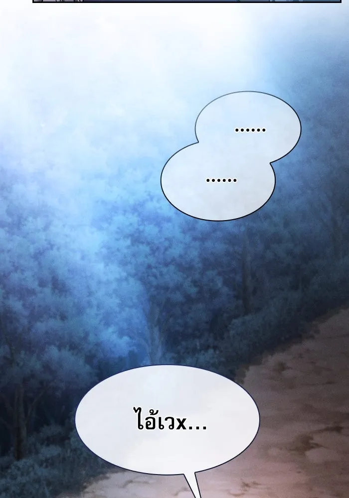 นักดาบอัจฉริยะจากอะคาเดมี ตอนที่ 37 รูปที่ 29