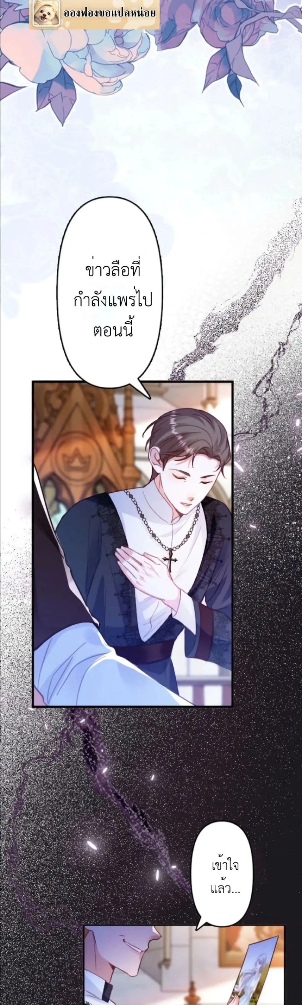 Manga-lc-com อ่านมังงะ อ่านการ์ตูน ออนไลน์ ฟรี I’m a Contract Stepmother, but the Tyrant Is Way Too Overpro ตอนที่ 1 2 3 4 5 6 7 8 9 10 11 12 13 14 ฟรี ไม่มีโฆษณา Manga-lc - อ่าน มังงะ อ่าน การ์ตูน ออนไลน์ อ่านมังงะ ฟรี