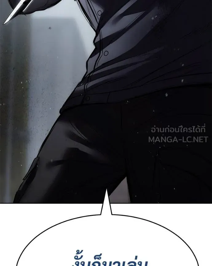 Baek XX ตอนที่ 130 รูปที่ 125