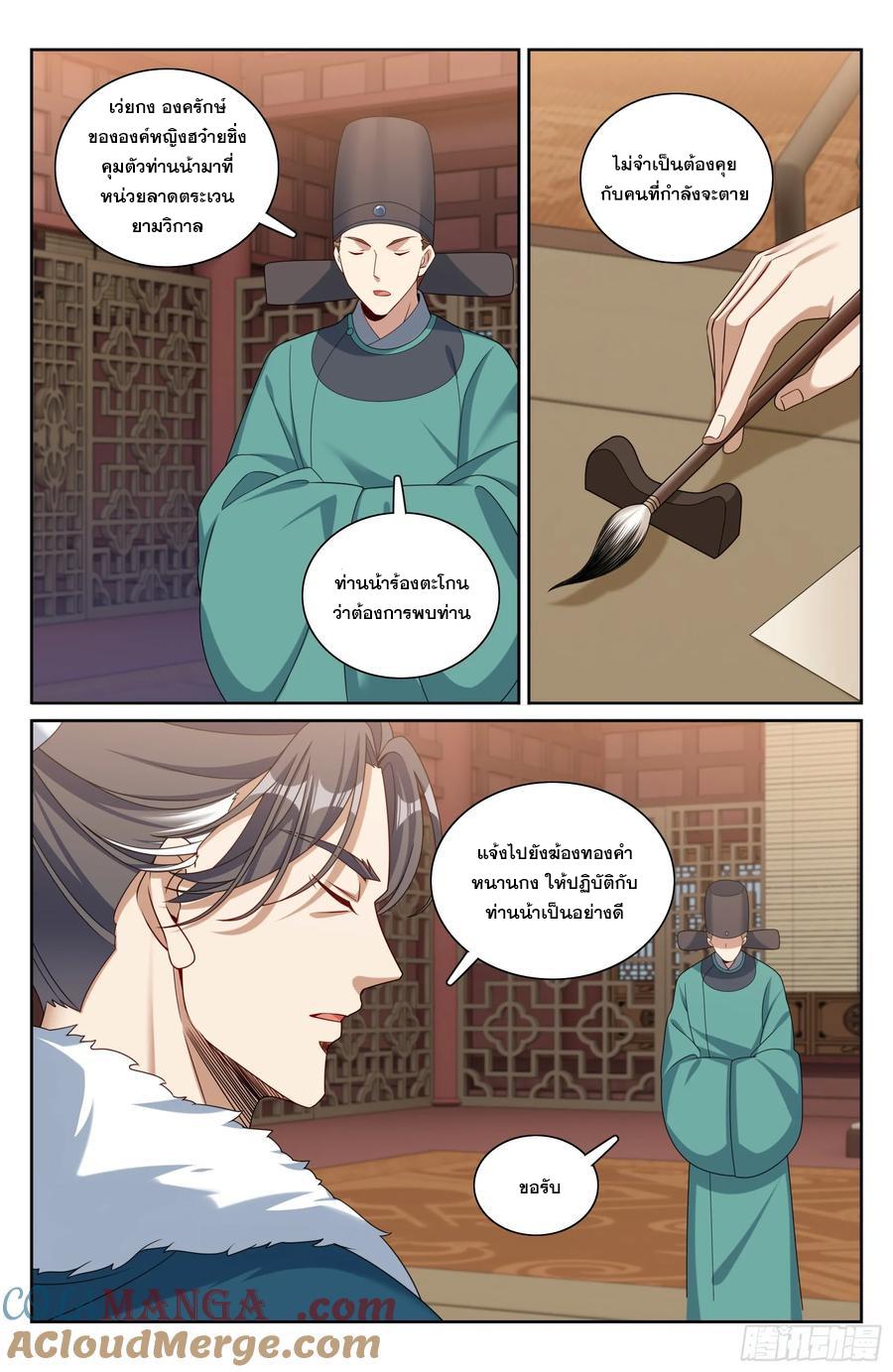 Manga-lc-com อ่านมังงะ อ่านการ์ตูน ออนไลน์ ฟรี Nightwatcher ตอนที่ 1 2 3 4 5 6 7 8 9 10 11 12 13 14 ฟรี ไม่มีโฆษณา Manga-lc - อ่าน มังงะ อ่าน การ์ตูน ออนไลน์ อ่านมังงะ ฟรี