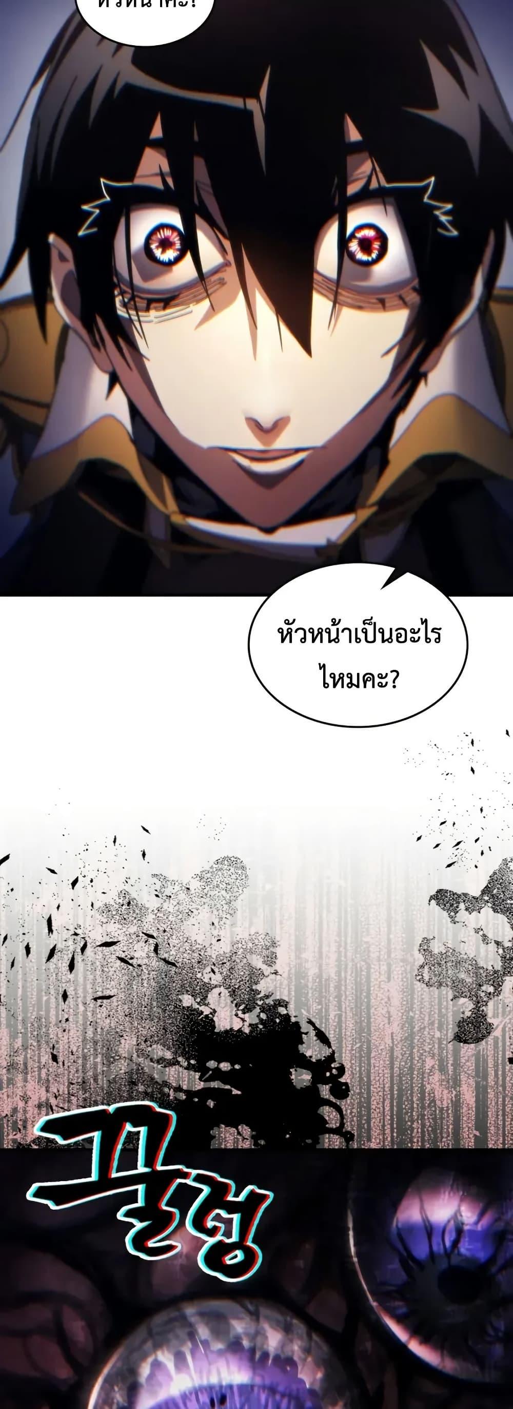 Manga-lc-com อ่านมังงะ อ่านการ์ตูน ออนไลน์ ฟรี Mr Devourer, Please Act Like a Final Boss ตอนที่ 1 2 3 4 5 6 7 8 9 10 11 12 13 14 ฟรี ไม่มีโฆษณา Manga-lc - อ่าน มังงะ อ่าน การ์ตูน ออนไลน์ อ่านมังงะ ฟรี